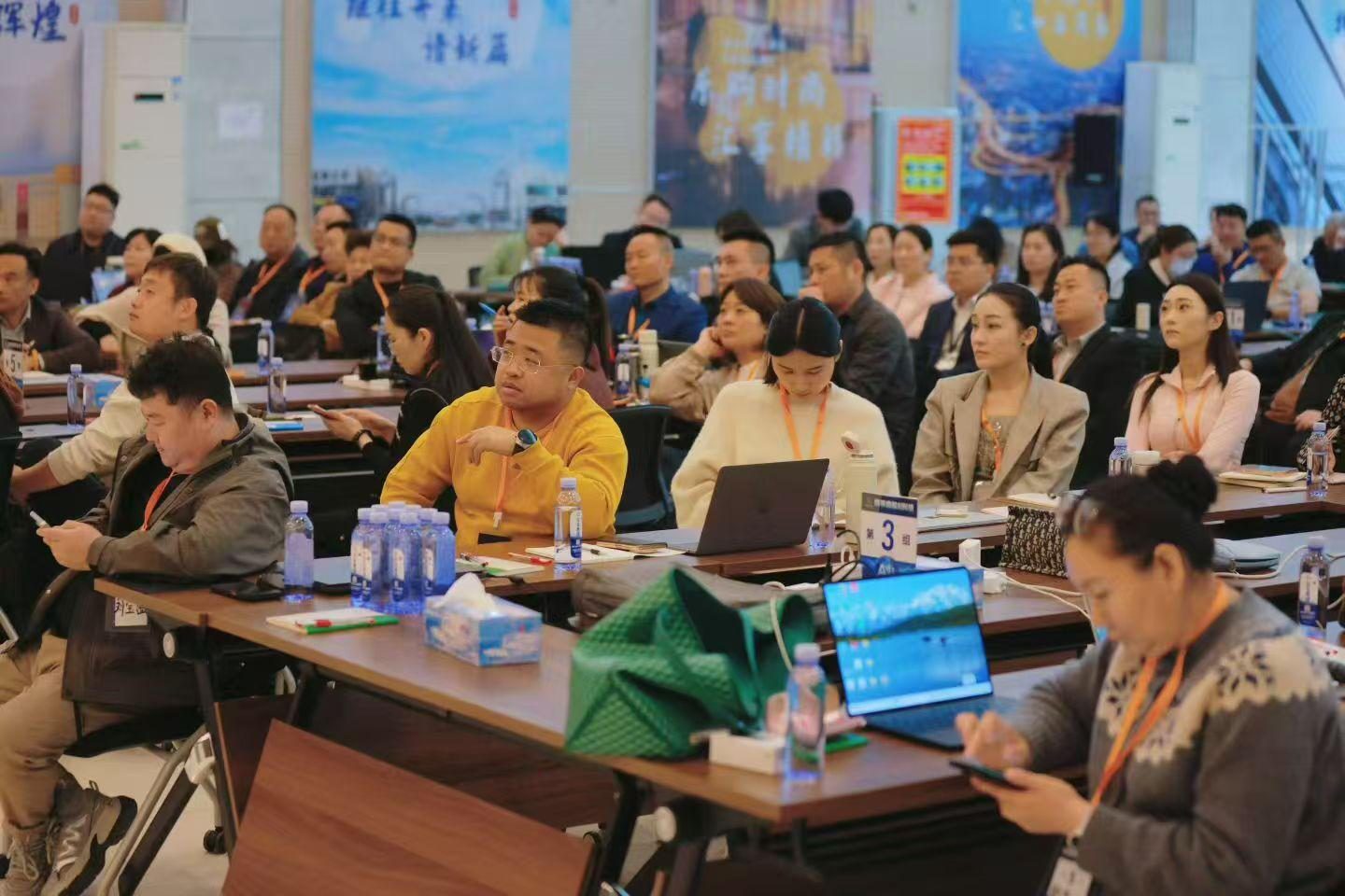 政企培训授课现场